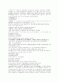 채동번의 명나라 역사소설 명사통속연의 55회 56회 57회 원문 및 한글번역 48페이지