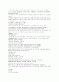 채동번의 명나라 역사소설 명사통속연의 55회 56회 57회 원문 및 한글번역 51페이지