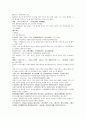 채동번의 명나라 역사소설 명사통속연의 55회 56회 57회 원문 및 한글번역 57페이지