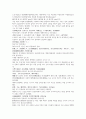 채동번의 명나라 역사소설 명사통속연의 55회 56회 57회 원문 및 한글번역 58페이지