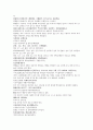 채동번의 명나라 역사소설 명사통속연의 55회 56회 57회 원문 및 한글번역 59페이지