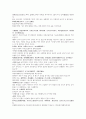 채동번의 명나라 역사소설 명사통속연의 55회 56회 57회 원문 및 한글번역 65페이지