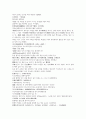 명사통속연의 59회 60회 61회 한문 및 한글번역 4페이지