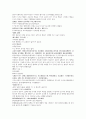 명사통속연의 59회 60회 61회 한문 및 한글번역 5페이지
