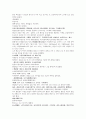 명사통속연의 59회 60회 61회 한문 및 한글번역 6페이지
