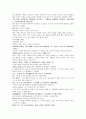 명사통속연의 59회 60회 61회 한문 및 한글번역 13페이지