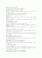 명사통속연의 59회 60회 61회 한문 및 한글번역 17페이지