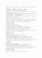 명사통속연의 59회 60회 61회 한문 및 한글번역 19페이지
