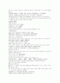 명사통속연의 59회 60회 61회 한문 및 한글번역 27페이지