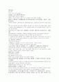 명사통속연의 59회 60회 61회 한문 및 한글번역 29페이지