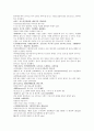 명사통속연의 59회 60회 61회 한문 및 한글번역 31페이지