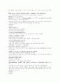 명사통속연의 59회 60회 61회 한문 및 한글번역 32페이지