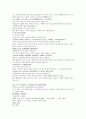 명사통속연의 59회 60회 61회 한문 및 한글번역 40페이지