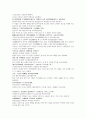명사통속연의 59회 60회 61회 한문 및 한글번역 43페이지