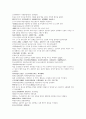 명사통속연의 59회 60회 61회 한문 및 한글번역 49페이지