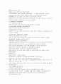 명사통속연의 59회 60회 61회 한문 및 한글번역 50페이지