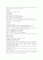 명사통속연의 59회 60회 61회 한문 및 한글번역 51페이지