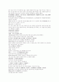 명사통속연의 59회 60회 61회 한문 및 한글번역 53페이지