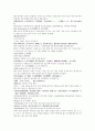 명사통속연의 59회 60회 61회 한문 및 한글번역 54페이지