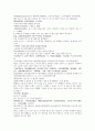 명사통속연의 59회 60회 61회 한문 및 한글번역 56페이지