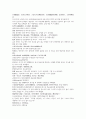 명사통속연의 59회 60회 61회 한문 및 한글번역 57페이지