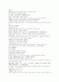 명사통속연의 59회 60회 61회 한문 및 한글번역 58페이지