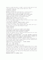 명사통속연의 59회 60회 61회 한문 및 한글번역 59페이지