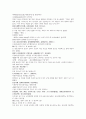 명사통속연의 59회 60회 61회 한문 및 한글번역 61페이지