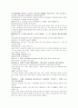 명사통속연의 59회 60회 61회 한문 및 한글번역 63페이지