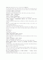명사통속연의 59회 60회 61회 한문 및 한글번역 65페이지