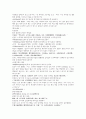 명사통속연의 59회 60회 61회 한문 및 한글번역 67페이지