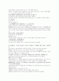 명사통속연의 59회 60회 61회 한문 및 한글번역 68페이지