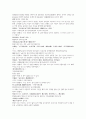 명사통속연의 62회 63회 64회 한문 원문 및 한글번역 2페이지