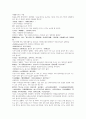 명사통속연의 62회 63회 64회 한문 원문 및 한글번역 4페이지
