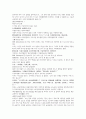 명사통속연의 62회 63회 64회 한문 원문 및 한글번역 5페이지