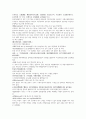 명사통속연의 62회 63회 64회 한문 원문 및 한글번역 7페이지