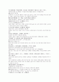 명사통속연의 62회 63회 64회 한문 원문 및 한글번역 8페이지