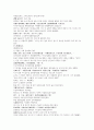 명사통속연의 62회 63회 64회 한문 원문 및 한글번역 9페이지