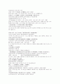 명사통속연의 62회 63회 64회 한문 원문 및 한글번역 14페이지