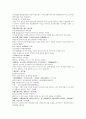 명사통속연의 62회 63회 64회 한문 원문 및 한글번역 16페이지