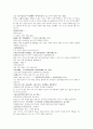 명사통속연의 62회 63회 64회 한문 원문 및 한글번역 19페이지