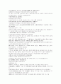 명사통속연의 62회 63회 64회 한문 원문 및 한글번역 20페이지