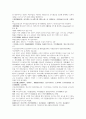 명사통속연의 62회 63회 64회 한문 원문 및 한글번역 22페이지
