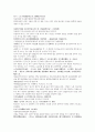 명사통속연의 62회 63회 64회 한문 원문 및 한글번역 24페이지