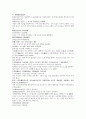 명사통속연의 62회 63회 64회 한문 원문 및 한글번역 25페이지