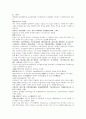 명사통속연의 62회 63회 64회 한문 원문 및 한글번역 35페이지