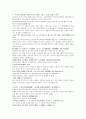 명사통속연의 62회 63회 64회 한문 원문 및 한글번역 37페이지