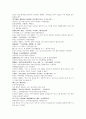 명사통속연의 62회 63회 64회 한문 원문 및 한글번역 42페이지