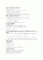 명사통속연의 62회 63회 64회 한문 원문 및 한글번역 43페이지