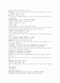 명사통속연의 62회 63회 64회 한문 원문 및 한글번역 47페이지